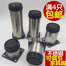 Stainless steel cabinet foot Floor foot Table foot Sofa foot mat Bed foot Coffee table foot Adjustable furniture foot Cabinet foot support leg