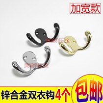 Thickened Zinc Alloy Hanger Hood Hook Clothing Hook Clothing Hook Single Hook Double Hook Solid Hook Wardrobe Bathroom Wall Hook