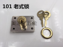 Drill back card drawer lock Vintage 101 lock Furniture lock Cabinet lock cabinet door lock Front lock drawer lock
