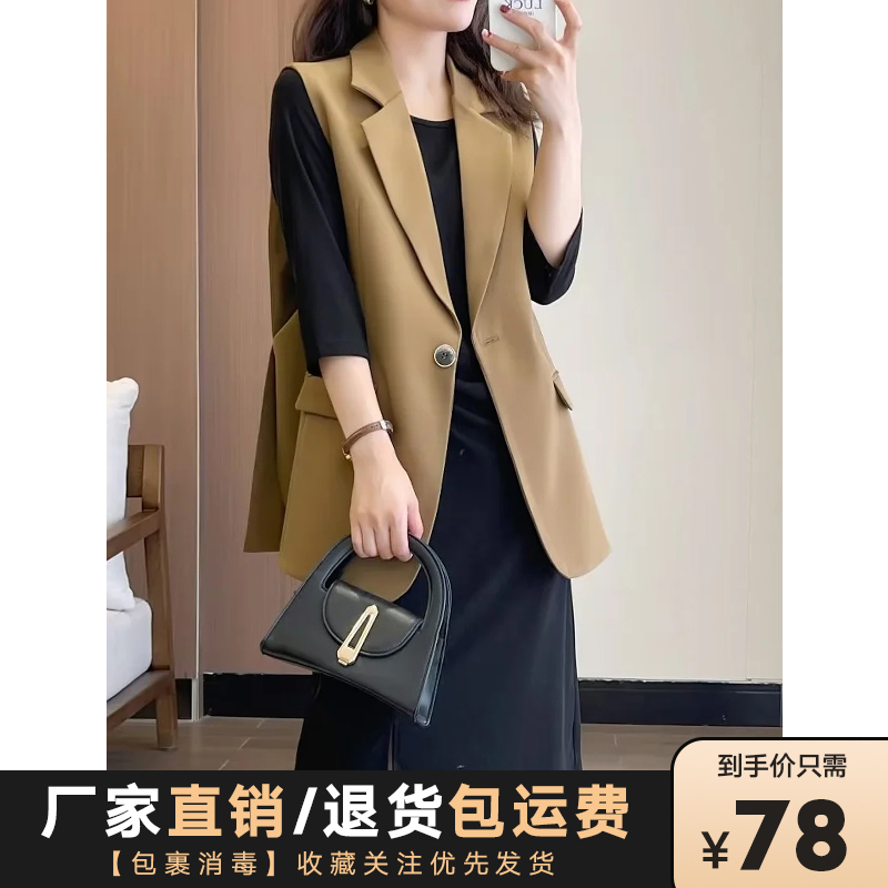 Women's Suit Vest with a High-End Feel, Versatile, Loose-Fitting, Sleeveless, Double-Slit Back, Small Vest Suit Jacket