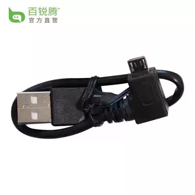 Bairui Teng bryton original Micro USB code meter charging data cable