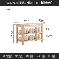 60 см. Цвет бревен с твердой древесиной