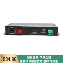 HDMI optical fiber transceiver HDMI transceiver optical fiber extender single - mode 20KM with 3 5 audio