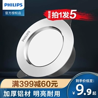 Philips, светодиодный потолочный светильник, потолочное точечное освещение для гостиной, три цвета