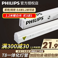 Philips, линейная лампа, супер яркая лампа дневного света для домашнего использования, светодиодная лента, 0.6м, 1.2м