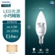 E14 Spike-экономическая модель 4.5W