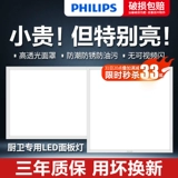 Philips, встраиваемая потолочная световая панель, потолочный светильник, точечное освещение для ванной комнаты, 30x
