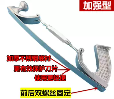 Boshi elevator Planer guide rail Planer Planer bracket body file clamp guide rail blade bracket