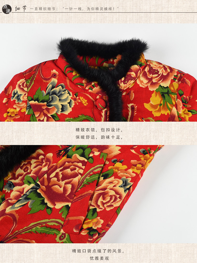 Gió quốc hoa lớn vải bông lớn áo nữ mỏng mỏng lông thật cổ áo retro bông mùa đông mới dày áo phao béo