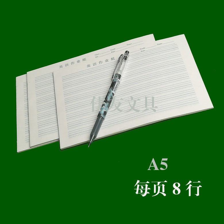 English Job Paper Job Book Job Ben Job This English This A5 English This English paper