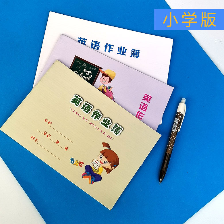 Primary School English Workbook English book A5 English workbook Four-line three-grid English paper
