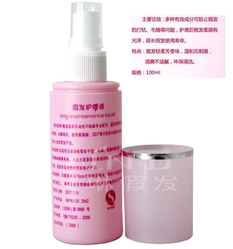 Entretien pour perruques - Ref 273670 Image 15