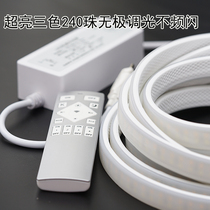 Promise dimming three-color 240 beads super bright led lamp with intelligent remote control without flicker ceiling warm white light eye protection lamp strip