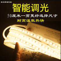 220vled light strip without stroboscopic warm light dimming home decoration eye protection light strip high temperature resistant living room ceiling light strip