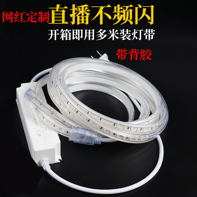 Internet celebrity custom no stroboscopic mirror front fill light with bright LED light with living room ceiling aisle line lamp bedside lamp