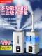 Haoqi Humidifier Industrial Large Mist Volume Commercial Supermarket Fruit and Vegetable Preservation Home Bedroom Silent Spray Atomizer