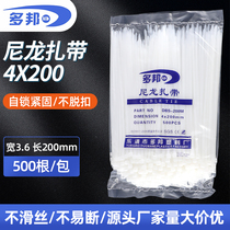 GB 4 200 Nylon cable ties 4 * 200mm cable tie with wire buckle Dobang plastic cable closure