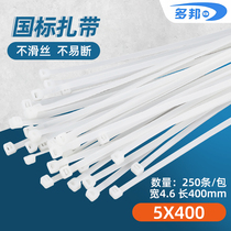 White GB 5 * 400mm width 4 6mm feet 250 tie buckle strong self-locking nylon strapping