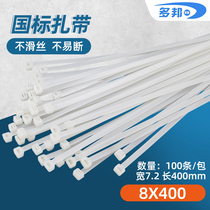 8 * 400mm national standard white black nylon cable tie 7 2 wide 400 length one pull plastic buckle fixing holder label