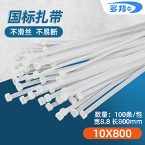 White National Label 10 * 800mm Width 8 8mm foot 100 100 80 cm long Le dead dog ties Grand number extra-long