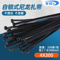4*300 plastic nylon cable tie buckle batch hair black wire fixing seat tie 2 7MM wide self-locking