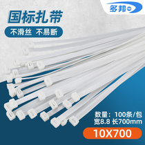 White GB 10 * 700mm width 8 8mm 100 dead dog tie large cable tie 70cm