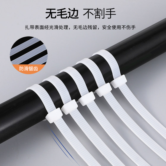 Self-Locking Nylon Cable Ties Cable Ties Strong Fixed Plastic Binding Wires With Buckles Large Strong Black/White