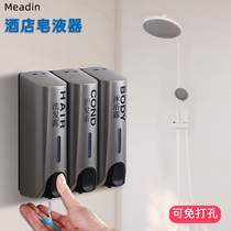 Mei soap dispenser wall-mounted hand sanitizer bottle soap container non-perforated hotel bathroom shower Dew bottle