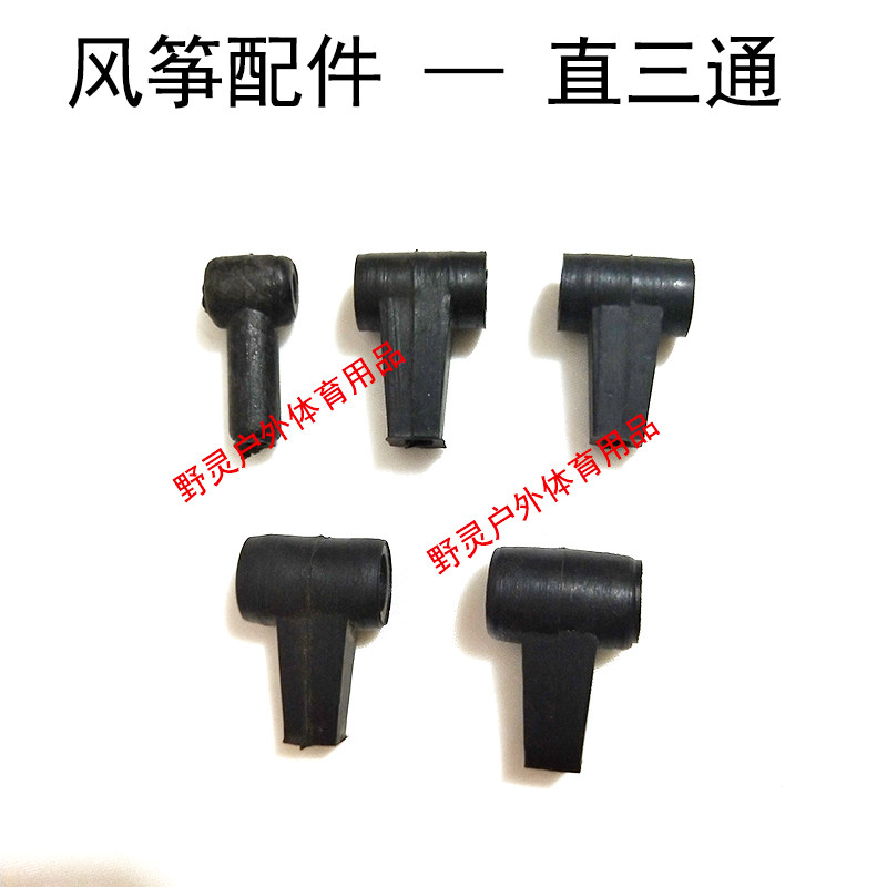 Stunt Kite Fitting Stunt Straight Tee 3T Straight Tee Double Wire Stunt Kite Fitting