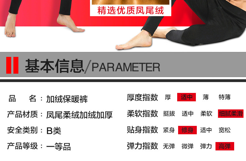 Pantalon collant jeunesse mouvement - Ref 752237 Image 7