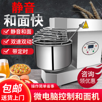 Double-speed double-action dough machine automatic dough mixing and kneading machine for commercial household 10 15 25kg dough noodle machine