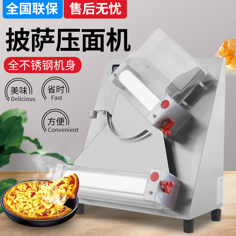 Online Red Pizza Cake Forming Noodle Machine 3-15 Inch Commercial Stainless Steel Fully Automatic Cake Embryo Type Rolling Machine