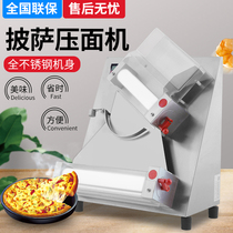 Net red pizza cake forming noodle press machine 3-15 inch commercial stainless steel automatic cake embryo rolling machine