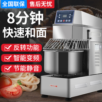Sanyou Lianpin silent dough machine commercial 25kg 50kg double-speed double-action large stainless steel variable frequency kneading machine