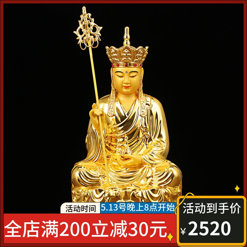 Ground Tibetan King Buddha Pure Bronze Cure Gold Home for Buddhist Tibetan BodhisattBodhisattva Living Room Buddhist Sant' Pau Sankt Ping An Pendulum