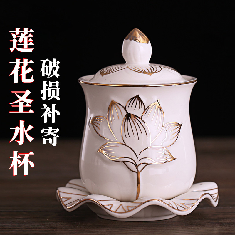 Buddhist supplies Lotus water Cup ceramic holy water cup for Buddha water cup in front of Buddha Cup tribute Cup ornaments
