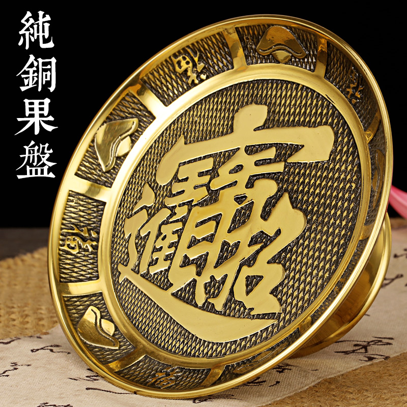 Buddha fruit plate for pure copper fruit plate for household tribute plate for Buddha copper fruit plate for fortune god offering plate