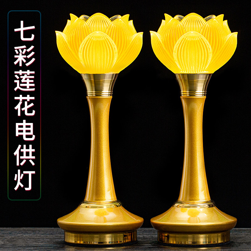 Plug-in Lotus lamp Changming lamp for lamp Buddha lamp Buddha front glazed home led Seven colorful gods table lamp Bodhisattva for the Buddha lamp