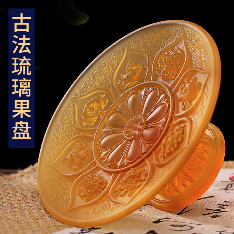 Ancient method of glazed glass for home living room Buddha front for fruit tray buddhare Buddha 8 auspicious for Buddha fruit disc gorgon dish