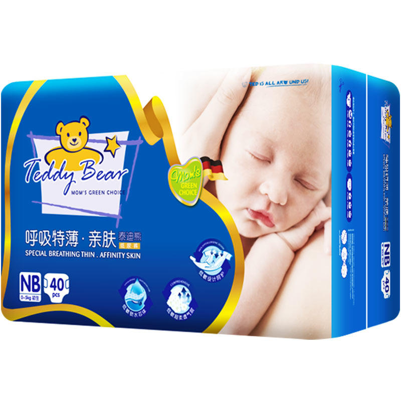 teddy diapers new born baby