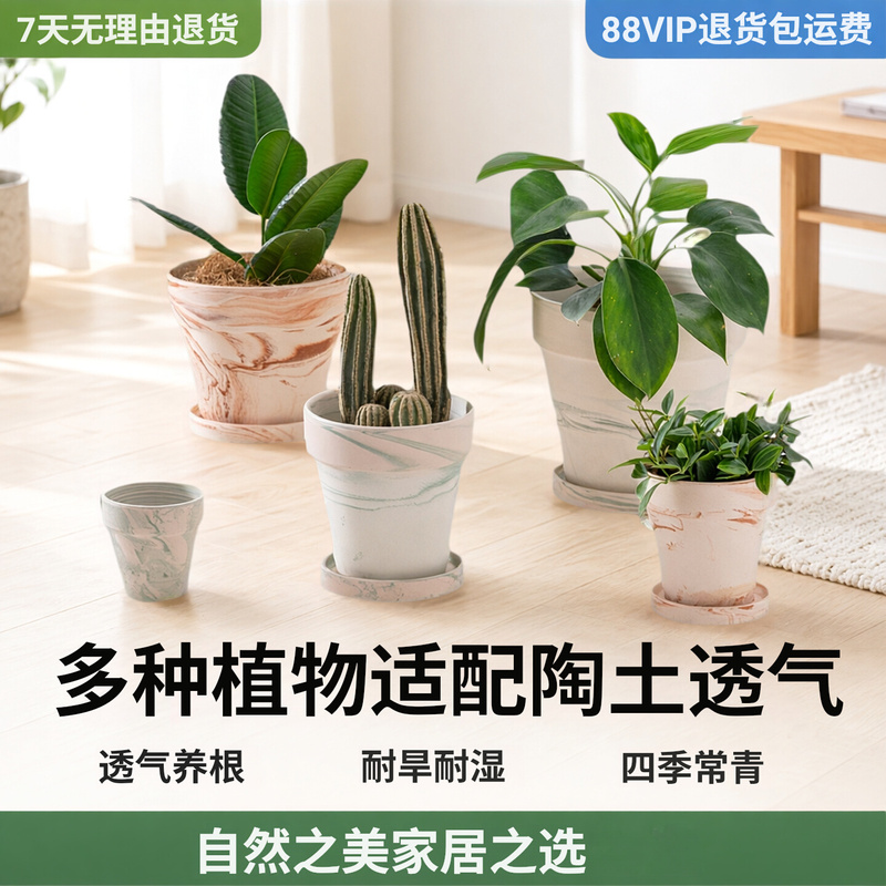 Simple Red Clay Flower Pot Set, Retro Macchiato Clay Flower Pots with Tray, Indoor Green Plant Pots, Decorative Flower Containers