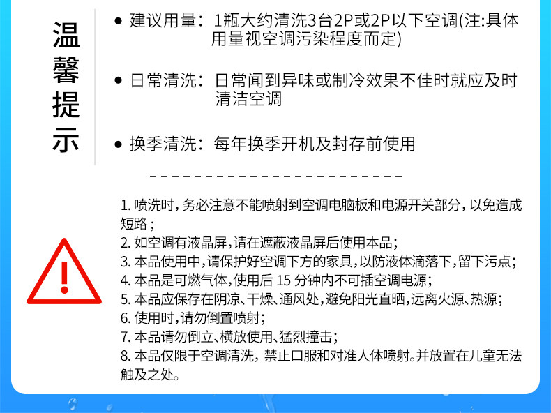 兔の力 洗空调清洗剂 去污神器 500ml 图20