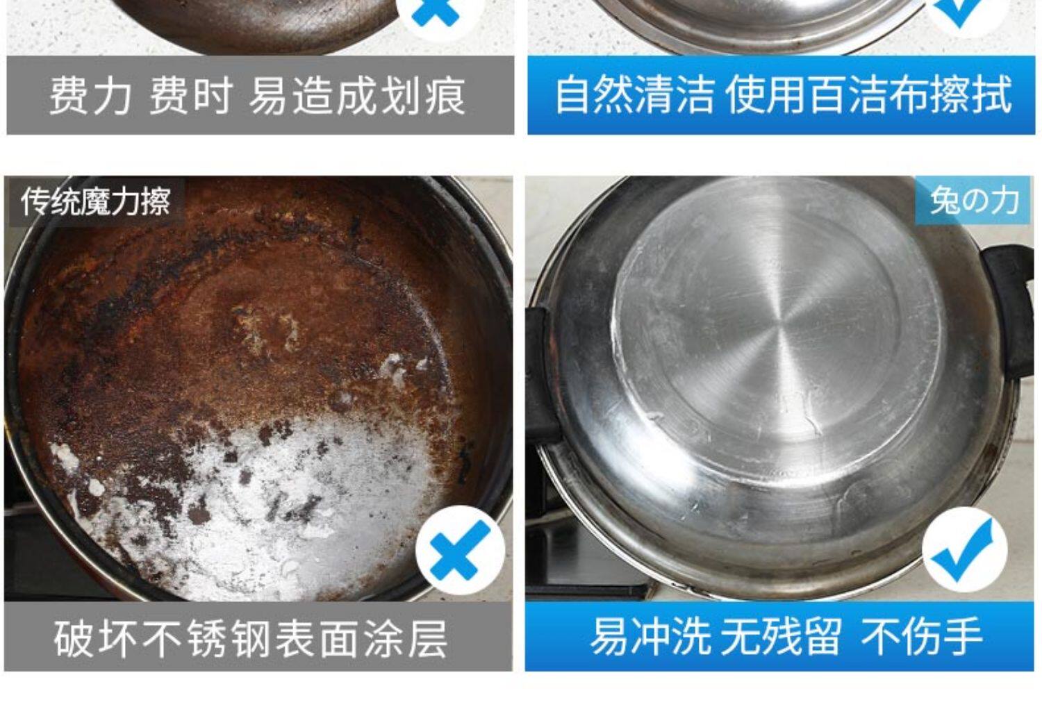 兔力不锈钢清洁膏除锈神器,兔力,不锈钢清洁膏,除锈神器