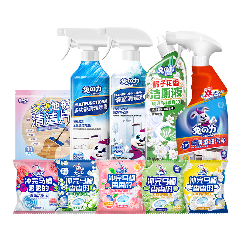 兔力家居清洁套装多功