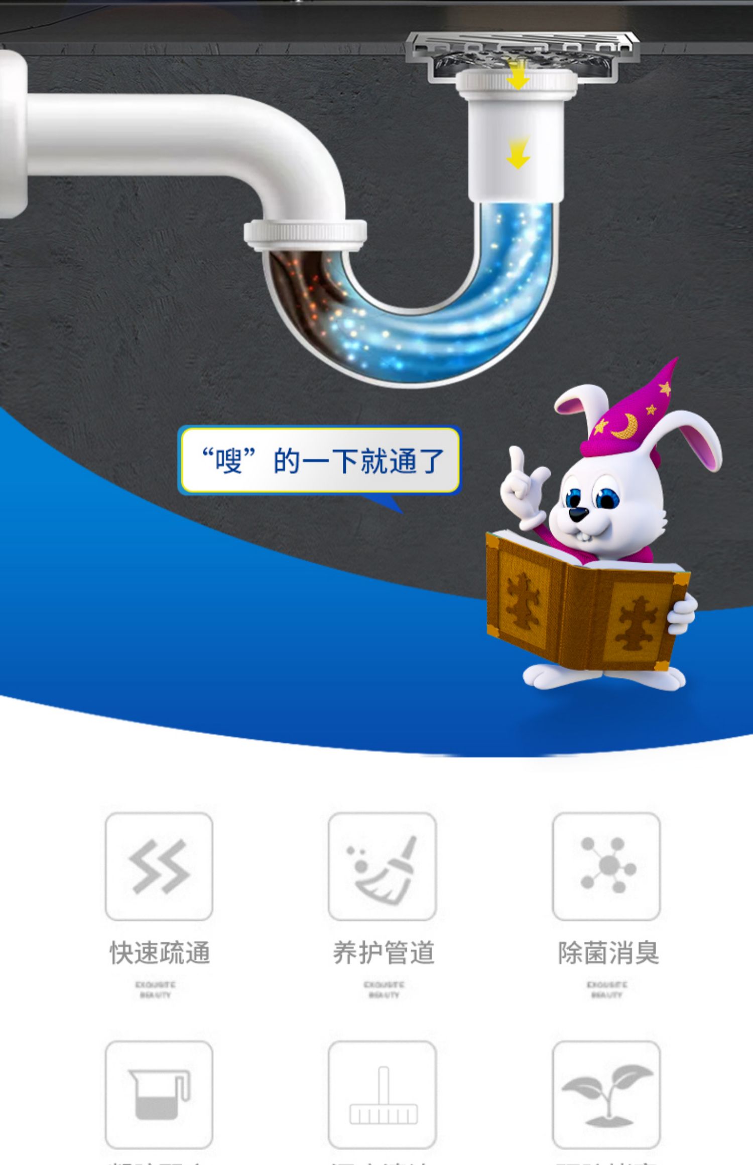 兔力 管道疏通液 500g 8.9元包邮 值值值-买手聚集的地方