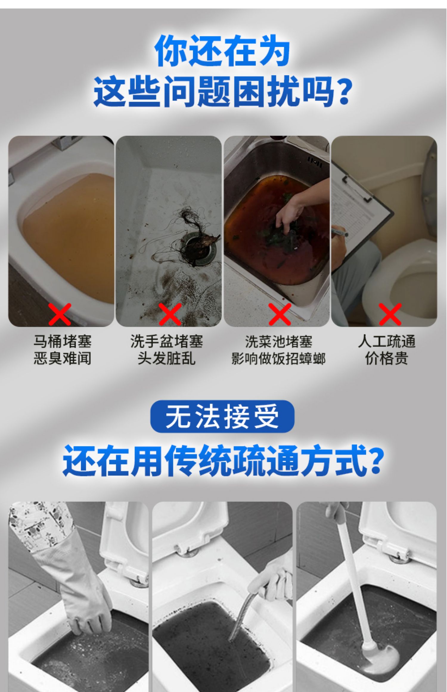 兔力 管道疏通液 500g 8.9元包邮 值值值-买手聚集的地方