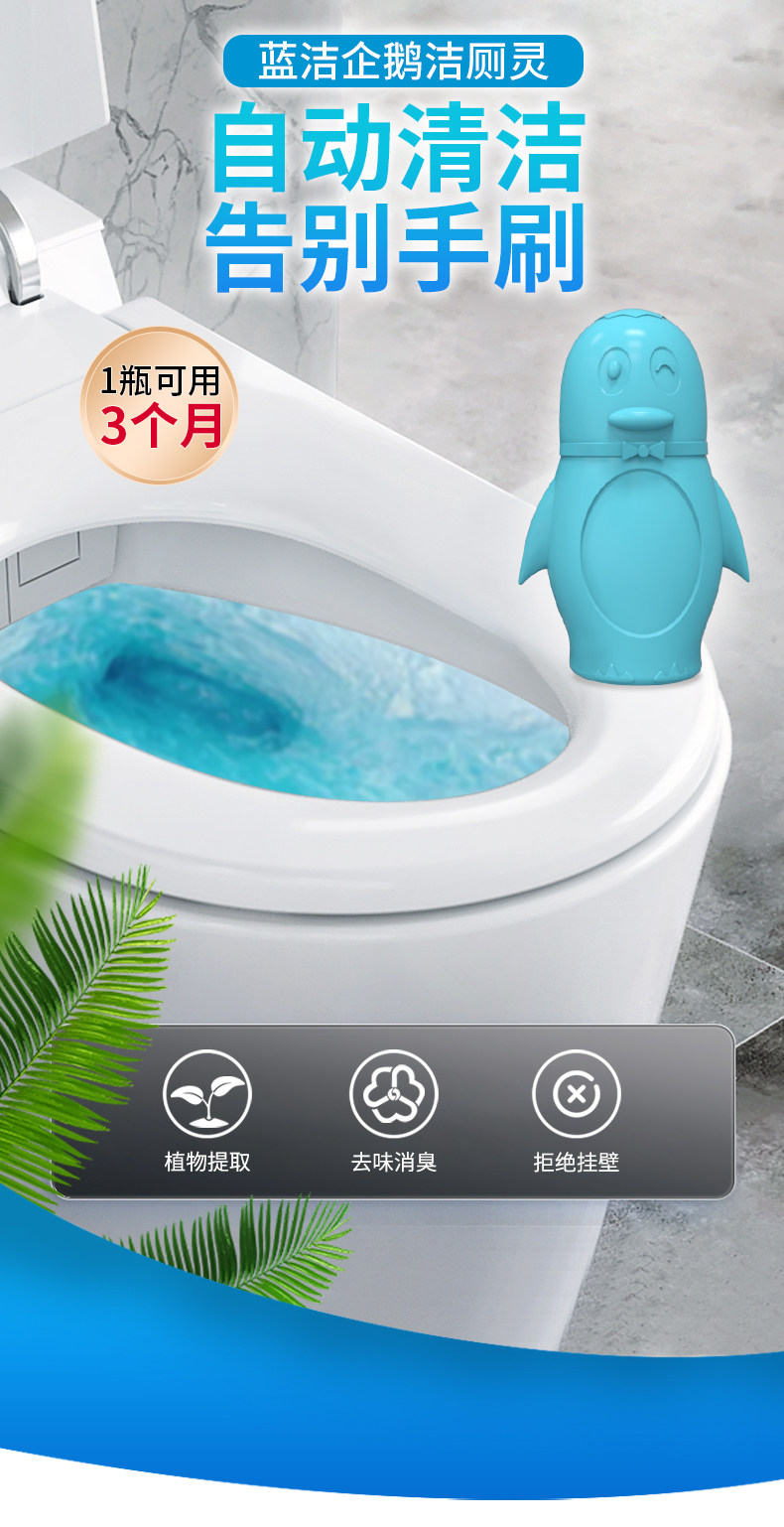 兔の力 蓝泡泡洁厕宝 200g 天猫优惠券折后￥5.9包邮（￥21.9-16）