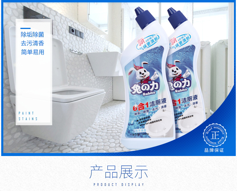 vien tay long may giat Nhà vệ sinh nhà vệ sinh nhà vệ sinh loại nước hoa hộ gia đình ngoài quy mô nước tiểu Nhà vệ sinh rửa chất lỏng nhà vệ sinh khử mùi hôi khử trùng mạnh - Trang chủ nước tẩy vim