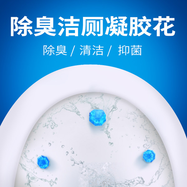 兔之力 马桶清香冻清洁剂凝胶 36ml*3支 天猫优惠券折后￥16.9包邮（￥19.9-3）