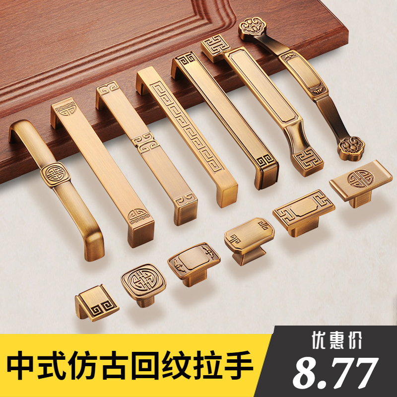 Chinese style handle cabinet door handle new Chinese style wardrobe handle door handle drawer whole cabinet handle single hole small handle